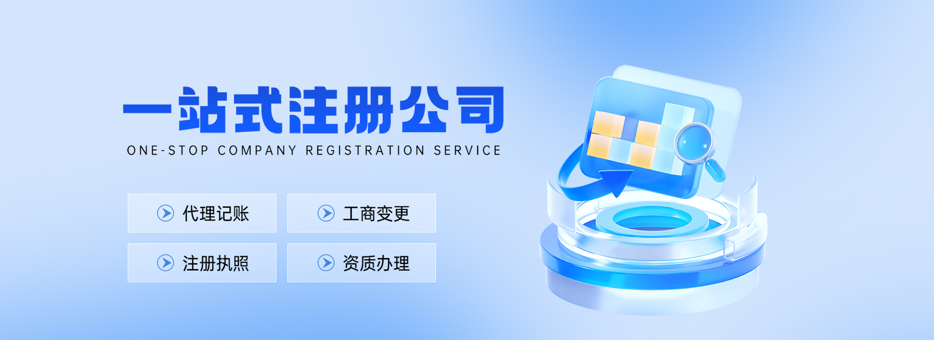 PC端幻燈一
